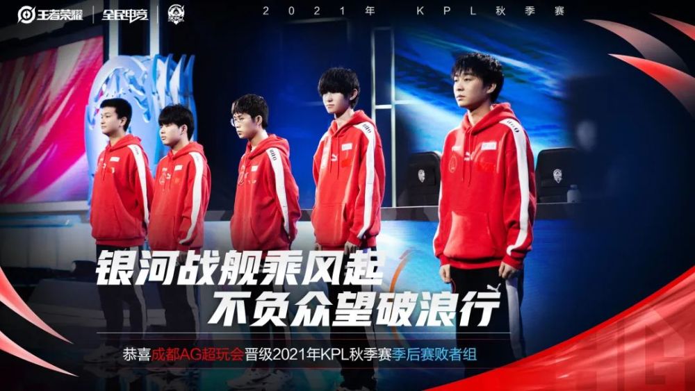 防线方案