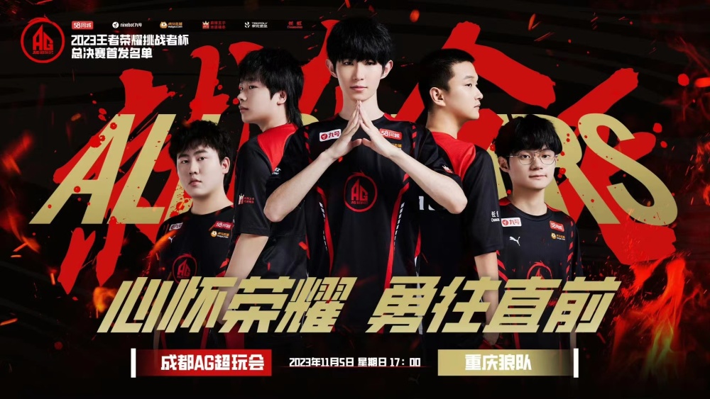 续性