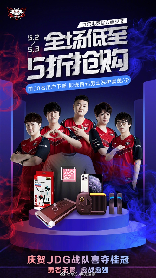 海2的表现