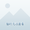 更代表着球