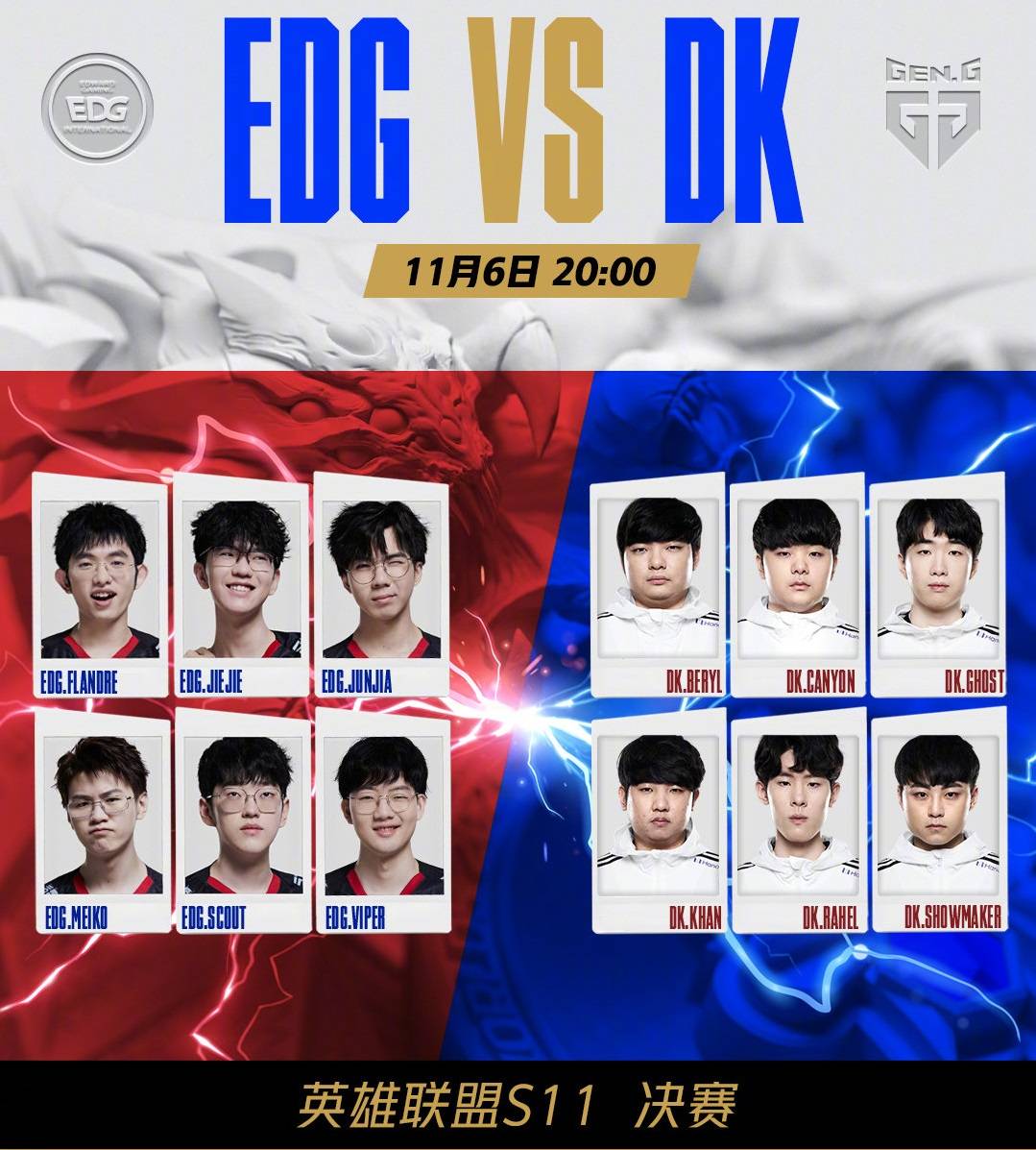 探讨埃尔莫 探讨埃尔莫