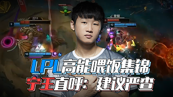 纳鲁马到来 纳鲁马到来